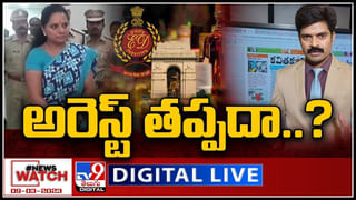 Big News Big Debate: తెలుగు రాష్ట్రాల్లో ఢిల్లీ లిక్కర్‌ స్కామ్‌ ప్రకపంనలు.. కవిత విచారణపై ఉత్కంఠ..