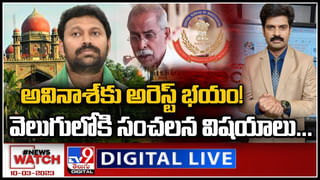 Big News Big Debate: తెలంగాణలో కొనసాగుతున్న లిక్కర్ ప్రకంపనలు.. రాజకీయ కక్షలో భాగంగానే ఈడీ నోటీసులు అంటున్న BRS..