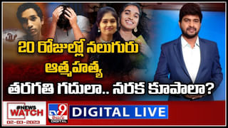 Big News Big Debate: తీరంలో రాజకీయ యాపారం..ఇన్వెస్టర్‌ సమ్మిట్‌పై సీఎం జగన్‌కు గంటా లేఖాస్త్రం.. లైవ్ వీడియో