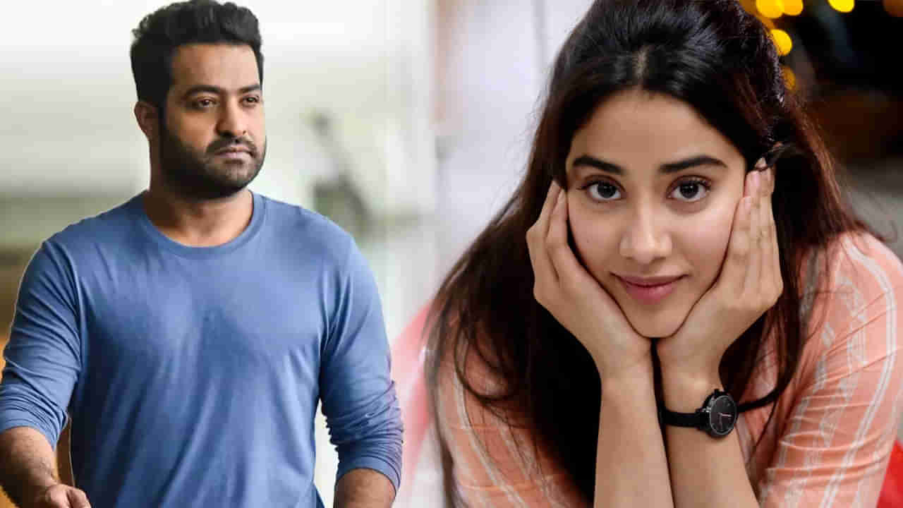 Janhvi Kapoor: యంగ్ టైగర్ సరసన జాన్వీ కపూర్.. NTR 30 నుంచి జాన్వీ ఫస్ట్ లుక్ పోస్టర్ అదుర్స్..