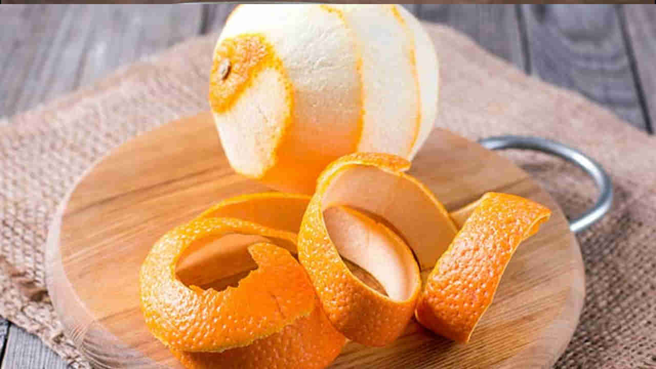 Orange Peel: ఆరెంజ్‌ తొక్కలు పడేస్తున్నారా? ఎన్ని లాభాలో..