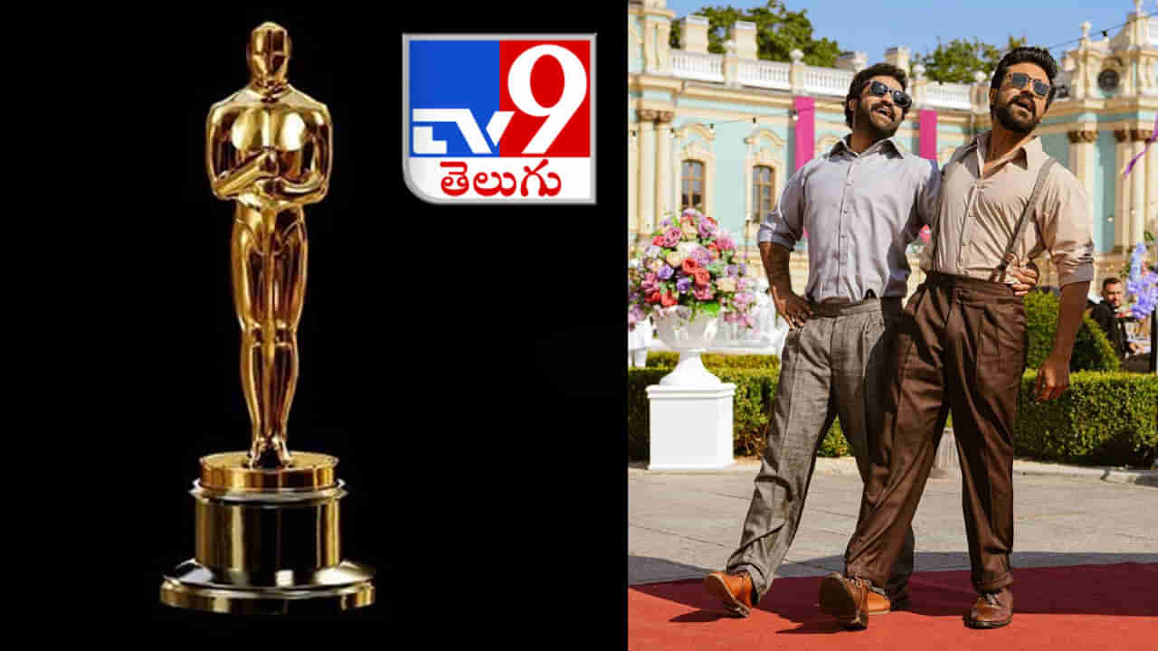 Oscars Awards 2023: టాలీవుడ్‌లో పెద్ద రచ్చ.. ఆస్కార్ అవార్డు రావాలంటే సినిమా ప్రమోషన్‌కు అన్ని కోట్లు ఖర్చు చేయాలా?