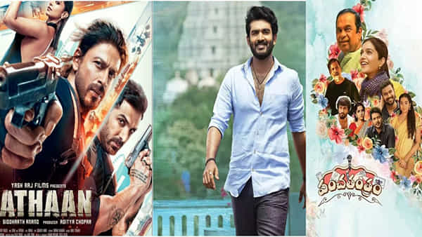OTT Movies: ఓటీటీల్లోకి వచ్చేసిన బ్లాక్బస్టర్ మూవీస్.. లిస్టు ఇదిగో..!