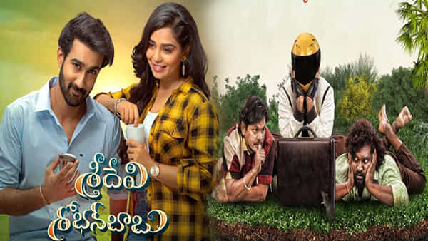 OTT Movies: ఈవారం ఓటీటీలో రిలీజ్ అయ్యే సినిమాలు ఇవే.. అన్లిమిటెడ్ ఎంటర్టైన్మెంట్ మాత్రం పక్కా..