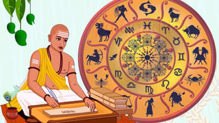 Horoscope Today (March 16, 2023): ఆర్థికంగా ఆ రాశివారికి అదృష్ట యోగం.. గురువారంనాటి రాశిఫలాలు..