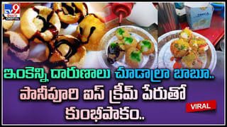 Women’s Health: మహిళల ఆరోగ్యాన్ని ఎల్లవేళలా కాపాడే ఆహార పోషకాలివే.. ప్రయోజనాలేమిటో తెలిస్తే ఆశ్చర్యపోవాల్సిందే..