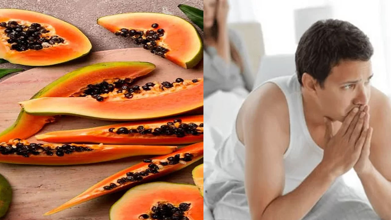 Papaya Seeds: పురుషులకు బొప్పాయి గింజలు నిజంగా వరమే.. తిన్నారంటే ఆ పనిలో తగ్గేదేలే..!
