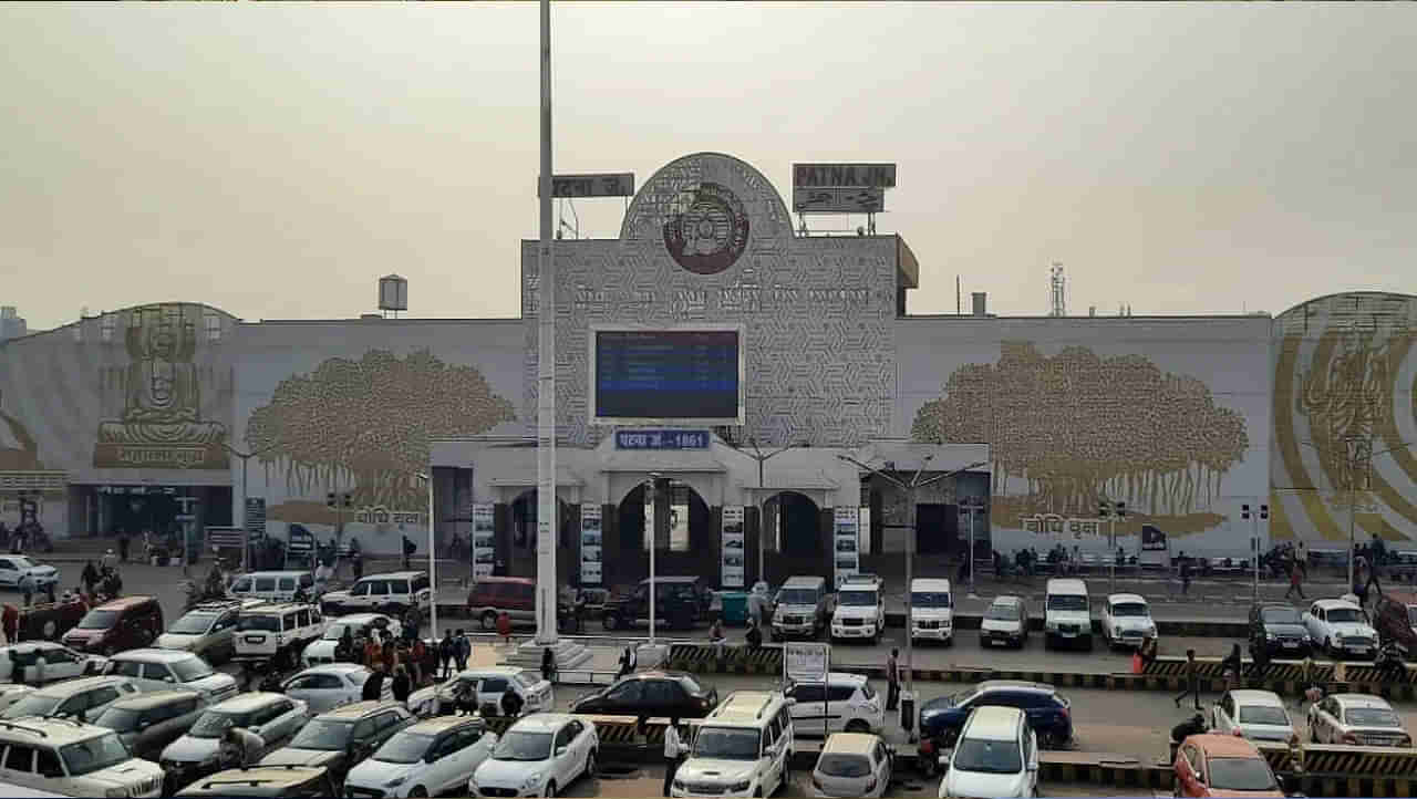 Patna Junction: హఠాత్తుగా రైల్వే ప్లాట్ ఫామ్‌పై టీవీ స్క్రీన్‌పై బ్లూ ఫిల్మ్.. సిగ్గుతో తలదించుకున్న ప్రయాణీకులు