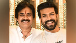 Ram Charan Birthday: తనయుడికి స్పెషల్ విషెస్ చెప్పిన చిరు.. బ్యూటీఫుల్ పిక్ షేర్ చేసిన మెగాస్టార్ చిరంజీవి..