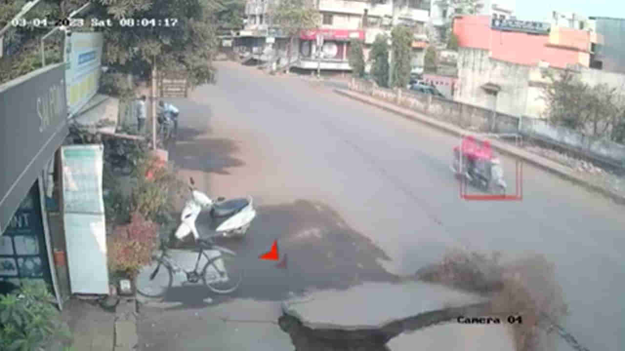 Viral Video: ఒక్కసారిగా బద్దలయిన భూమి.. రెండుగా చీలిపోయిన రోడ్డు..