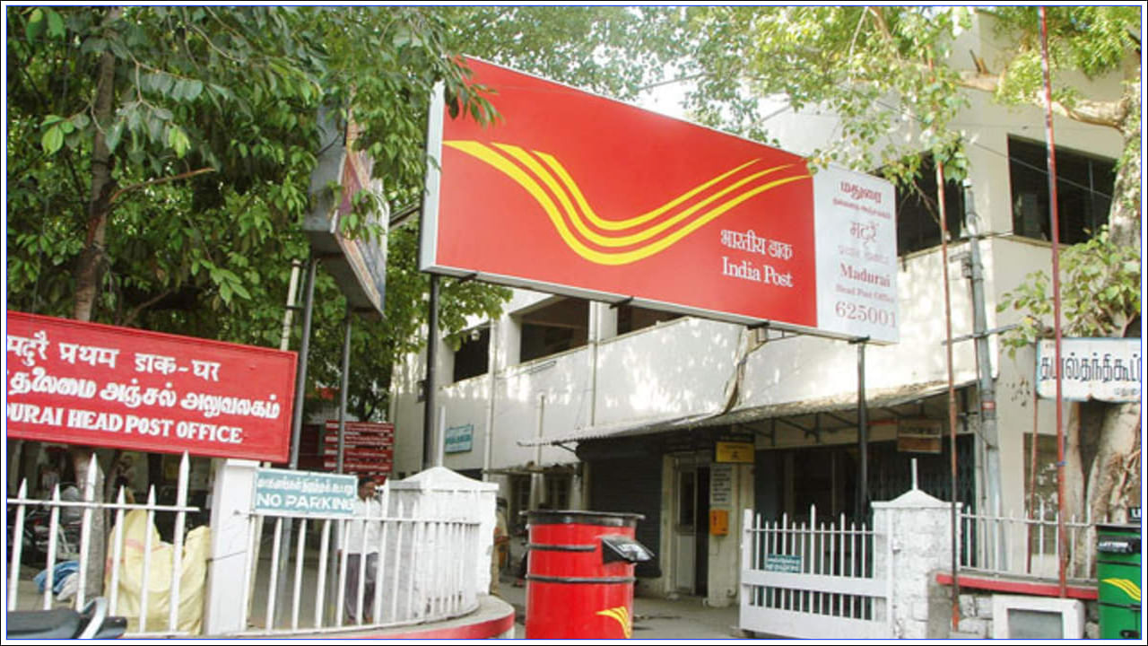 Post Office Schemes: వినియోగదారులకు అలర్ట్‌.. ఏప్రిల్ 1 నుంచి పోస్టాఫీసు పథకాలలో మార్పులు