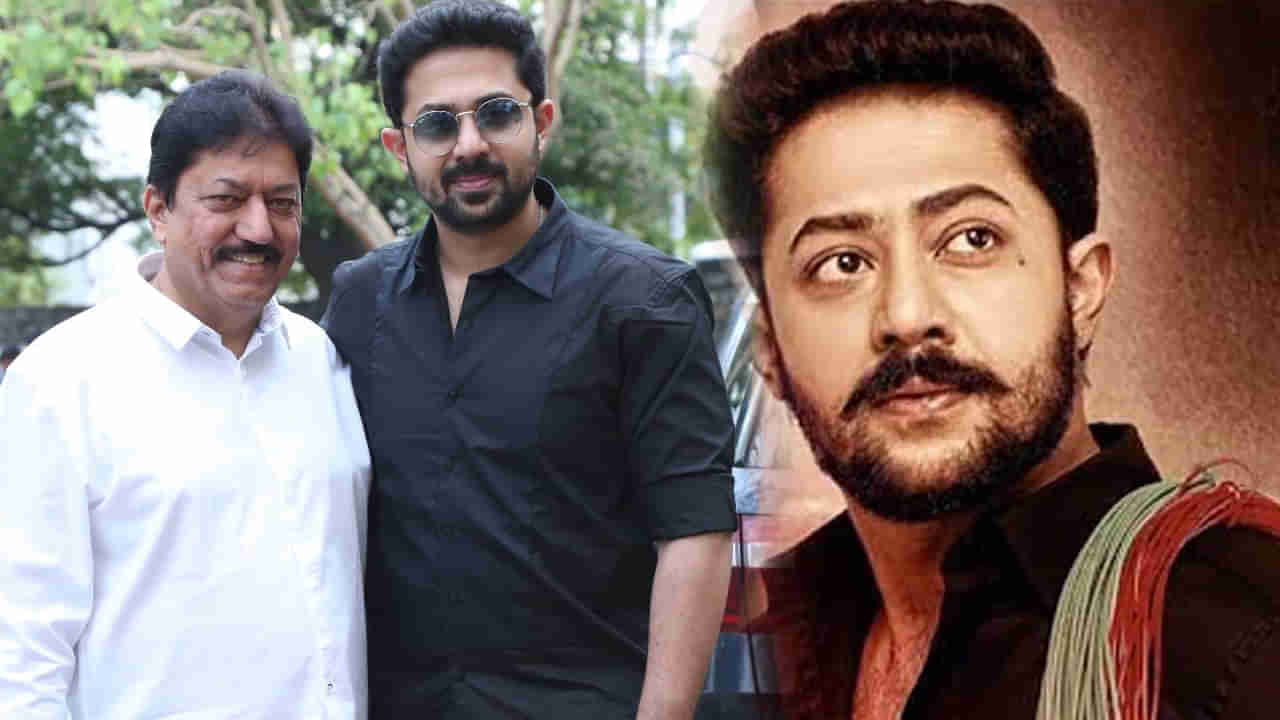 Vairam Movie: హీరోగా ఎంట్రీ ఇస్తోన్న విలన్ దేవరాజ్ తనయుడు.. వైరం టీజర్ రిలీజ్..