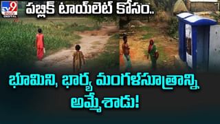 Disposable Paper Cups: టీ కప్పుల్లో మహమ్మారి రోగం తస్మాత్ జాగ్రత్త..! ప్రాణాలకే ప్రమాదం..