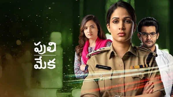 Puli Meka: ఓటీటీలో దుమ్మురేపుతోన్న పులి మేక వెబ్ సిరీస్.. 100 మిలియన్స్ వ్యూయింగ్ మినిట్స్ దాటేసి.