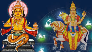 Astro Tips: మీనరాశిలో బుధుడు, శుక్రుడు, బృహస్పతి కలయిక.. ఈ మూడు రాశుల వారు పట్టిందల్లా బంగారమే..