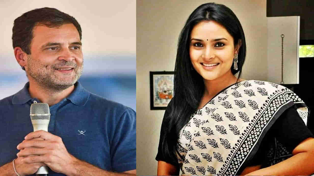 Actress Ramya: అమ్మానాన్నల తర్వాత రాహుల్‌ గాంధీయే.. నటి రమ్య ఇంట్రెస్టింగ్ కామెంట్స్