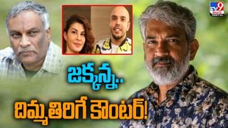 TOP 9 ET: రామ్‌ చరణ్‌కు కొత్త కష్టం..  కొడుకు పెళ్లిపై నోరు విప్పిన మోహన్ బాబు