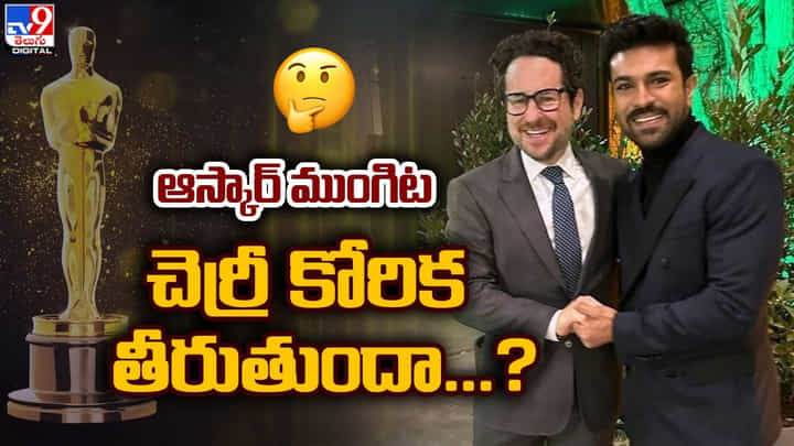 Ram Charan: ఆ హాలీవుడ్ స్టార్తో నటించాలి.. చెర్రీ కోరిక తీరుతుందా ?? Ram Charan: ఆ హాలీవుడ్ స్టార్తో నటించాలి.. చెర్రీ కోరిక తీరుతుందా ??