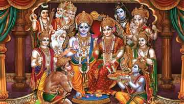 Sri Rama Navami: రాముడు ఎప్పుడు, ఎలా తన అవతారాన్ని చాలించాడు? ఎలా స్వర్గానికి చేరుకున్నాడో తెలుసా?