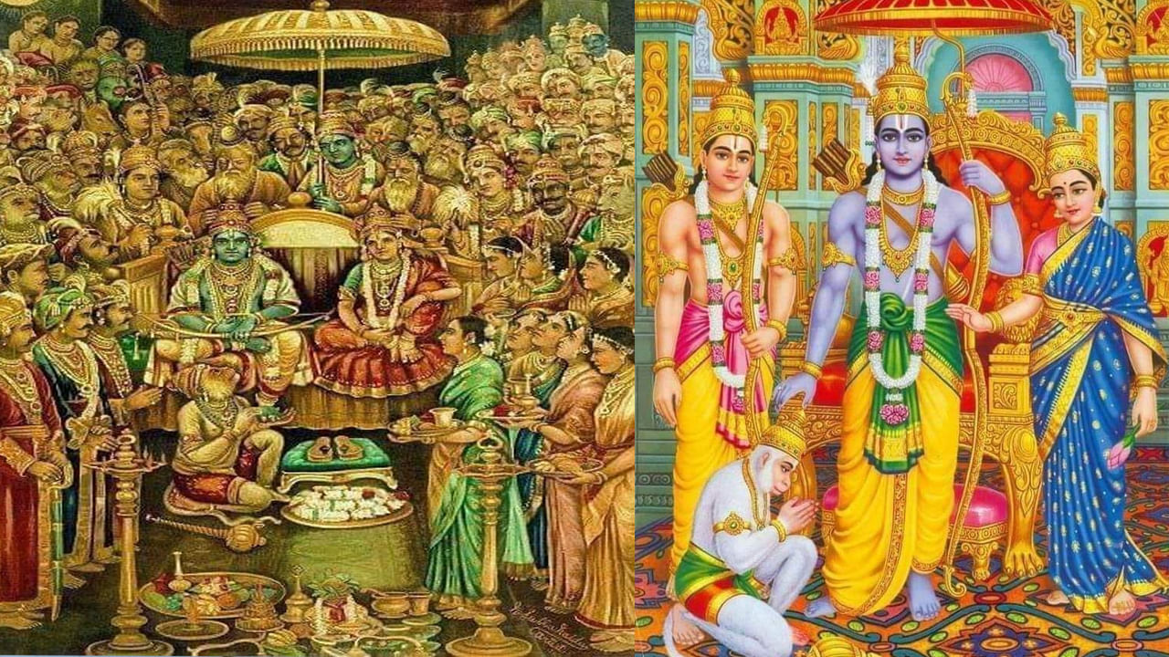 Sri Rama Navami: రామాయణంలోని ఈ ప్రశ్నలకు జవాబులు ఎంత మంది చెప్పగలరు? ఎన్ని చెప్పగలరు?
