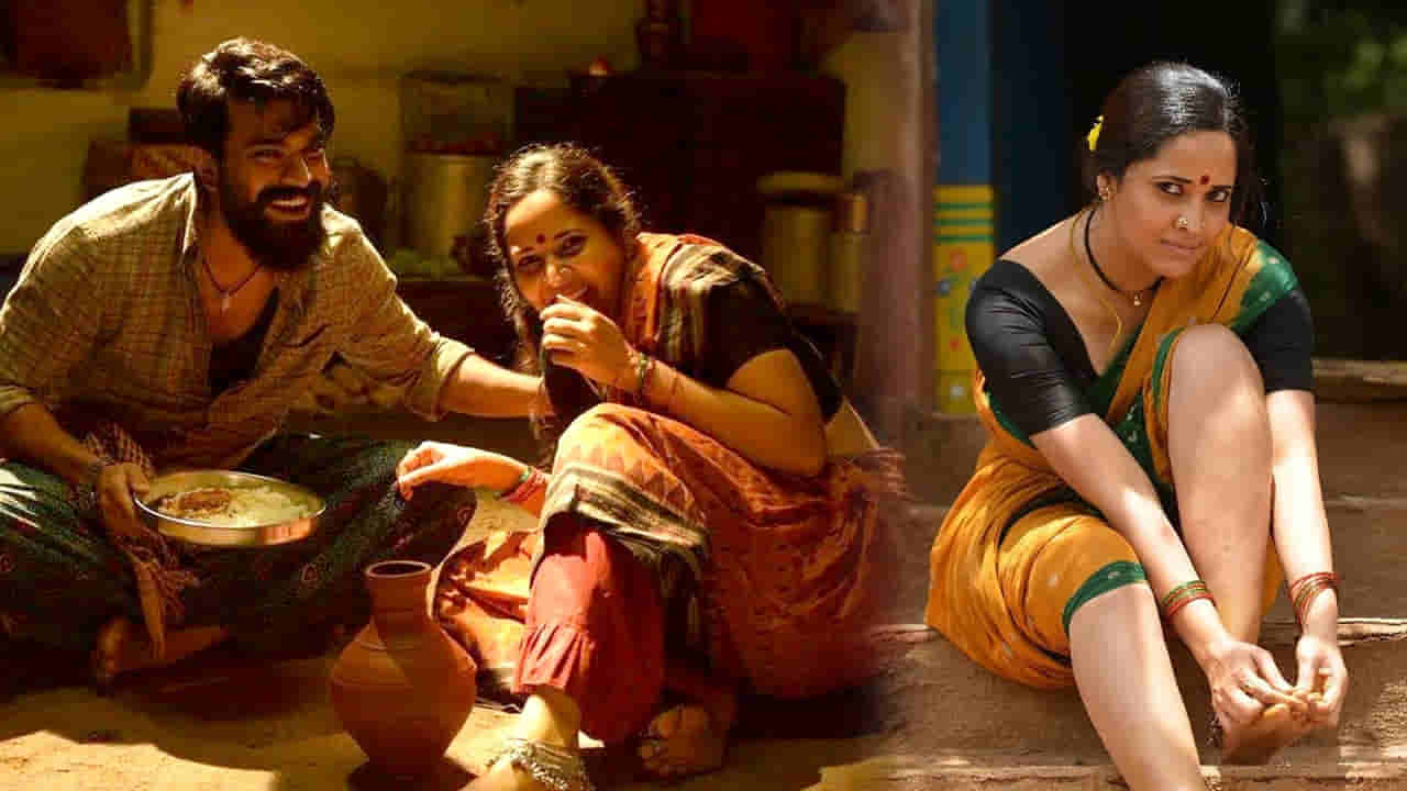 Rangasthalam: రంగస్థలం సినిమాలో రంగమ్మత్త పాత్ర మిస్ చేసుకున్న హీరోయిన్ ఎవరో తెలుసా..