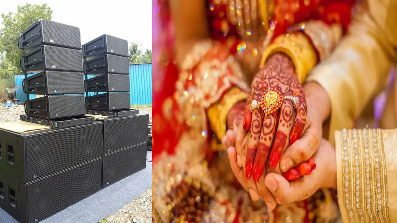 Marriage: పెళ్లిలో పరిమితికి మించి డీజే సౌండ్.. వద్దని వారించిన వరుడు, చివరికి ఏమైందంటే..