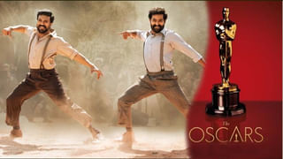 Oscar Awards 2023: ఆస్కార్ అవార్డ్ దేనితో తయారు చేస్తారో తెలుసా ?.. ఆ షీల్డ్ విలువెంతంటే..