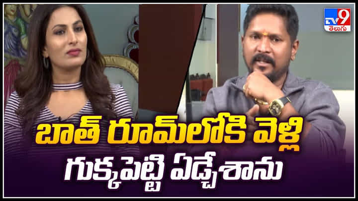 Prem Rakshith: బాత్ రూంలోకి వెళ్లి గుక్కపెట్టి ఏడ్చేసాను.. కొరియోగ్రాఫర్ ప్రేమ్ రక్షిత్. Prem Rakshith: బాత్ రూంలోకి వెళ్లి గుక్కపెట్టి ఏడ్చేసాను.. కొరియోగ్రాఫర్ ప్రేమ్ రక్షిత్.