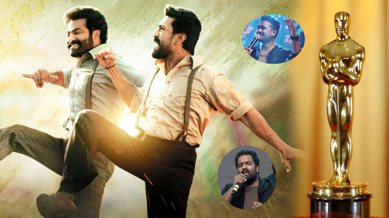 RRR: ఆస్కార్ వేదిక పై మన పాట.. లైవ్ లో పాడనున్న రాహుల్ సిప్లిగంజ్, కాల భైరవ