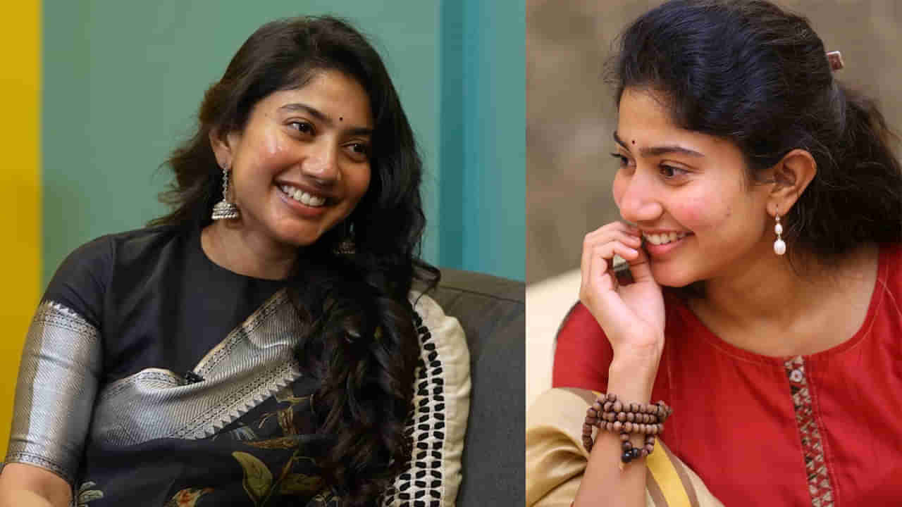 Sai Pallavi: సమస్యలున్నాయి.. అందుకే ఆ సమయంలో చాలా భయపడ్డాను.. సాయి పల్లవి ఆసక్తికర కామెంట్స్..