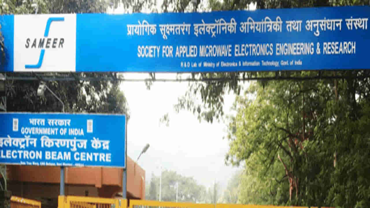 Jobs: బీటెక్ చేసిన వారికి కేంద్ర ప్రభుత్వ సంస్థలో ఉద్యోగాలు.. నెలకు రూ. 2 లక్షలు జీతం పొందే అవకాశం.