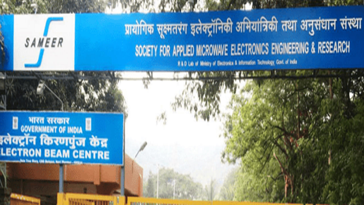 Jobs: బీటెక్ చేసిన వారికి కేంద్ర ప్రభుత్వ సంస్థలో ఉద్యోగాలు.. నెలకు రూ. 2 లక్షలు జీతం పొందే అవకాశం.