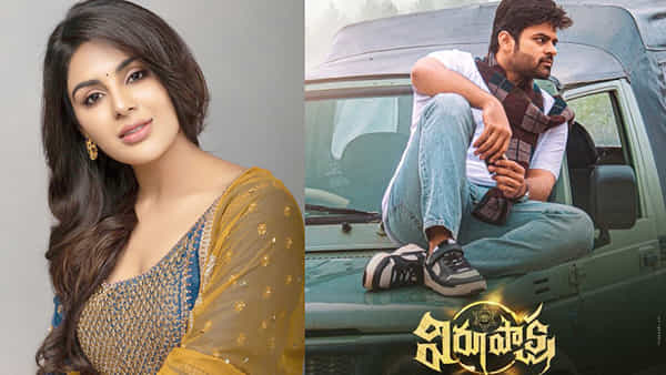 Samyuktha: విరూపాక్ష చిత్రయూనిట్పై హీరోయిన్ అలక.. ఉగాది స్పెషల్ అప్డేట్ పై సంయుక్త హర్ట్ అయ్యింది..