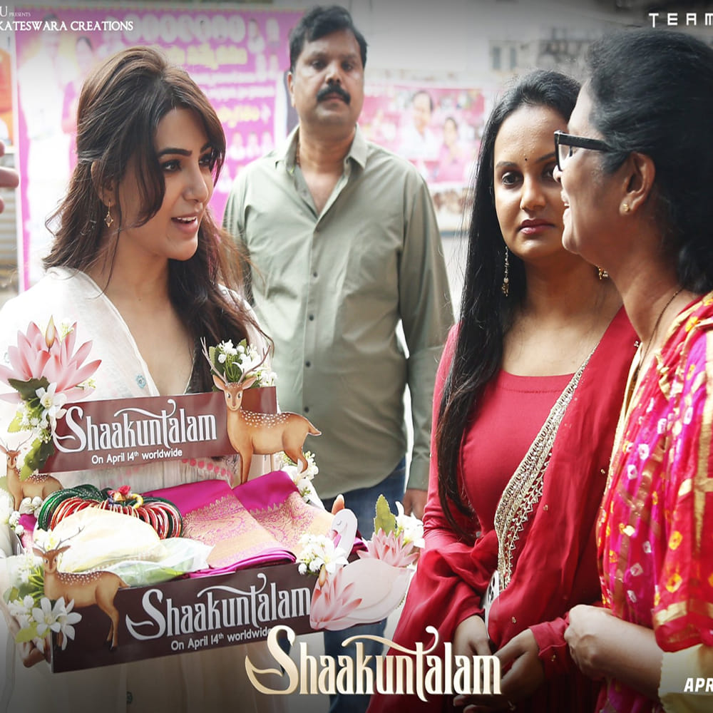 ఇందులో ప్రకాష్ రాజ్, అదితి బాలన్, మోహన్ బాబు, మధుబాల, అనన్య నాగల్ల, గౌతమి కీలకపాత్రలలో నటించగా.. స్టైలీష్ స్టార్ అల్లు అర్జున్ కూతురు అల్లు అర్హ బాలనటిగా తెరంగేట్రం చేస్తుంది. 