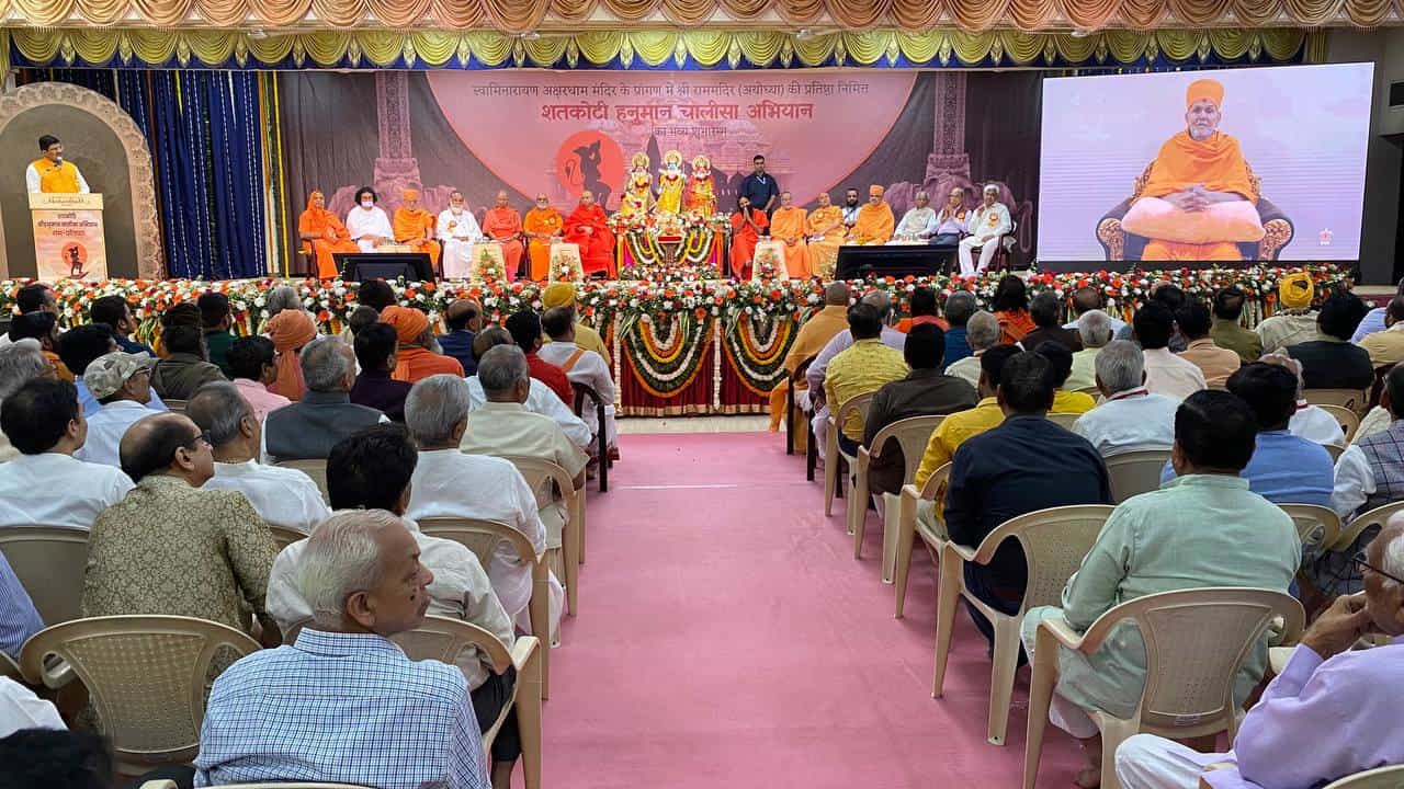 శ్రీ రామజన్మభూమి మందిర ప్రతిష్ఠాపనకు ముందు ప్రతి క్షణం శ్రీరాముడిని పూజించడం, స్మరించుకోవడం శతకొటి హనుమాన్ చాలీసా ప్రచారం ప్రధాన లక్ష్యంగా పేర్కొన్నారు.