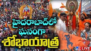 Sri Ramanavami:  ఈ ఏడాది రామనవమి వెరీ వెరీ స్పెషల్.. 700 ఏళ్ల తర్వాత ఈ గ్రహాల, రాశుల కలయిక ..తొమ్మిది యోగాలు ఒక్కసారే