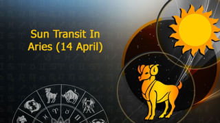 Horoscope Today: ఈ రాశి వారు ముఖ్య సమస్య నుంచి బయటపడతారు.. ఈ రోజు రాశి ఫలాలు ఎలా ఉన్నాయంటే.