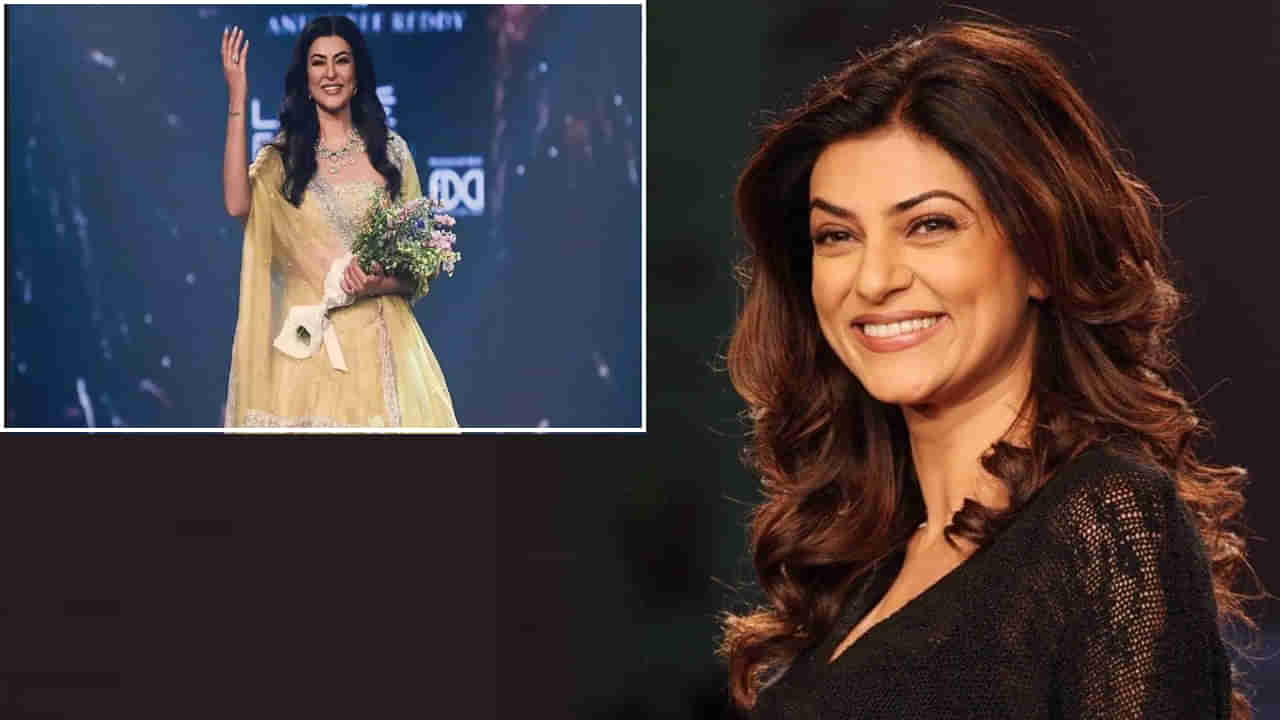 Sushmita Sen : తీవ్రమైన గుండెపోటును గెలిచిన హీరోయిన్.. ర్యాంప్ వాక్ చేసి అలరించిన అందమైన తార..