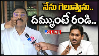 News Watch Live: నిస్సిగ్గుగా.. దొంగ ఓట్లతో గెలిచానన్న ఇతడ్ని ఏం చేయాలి..? వీక్షించండి న్యూస్ వాచ్..