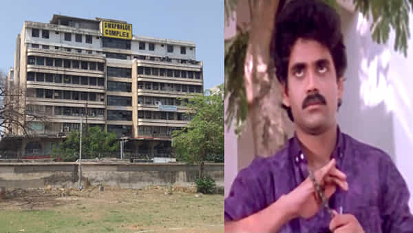 స్వప్నలోక్ కాంప్లెక్స్లోనే నాగార్జున శివ సినిమా క్లైమాక్స్.. 34 ఏళ్ల క్రితం బిల్డింగ్ ఎలా ఉండేదో మీరే చూడండి