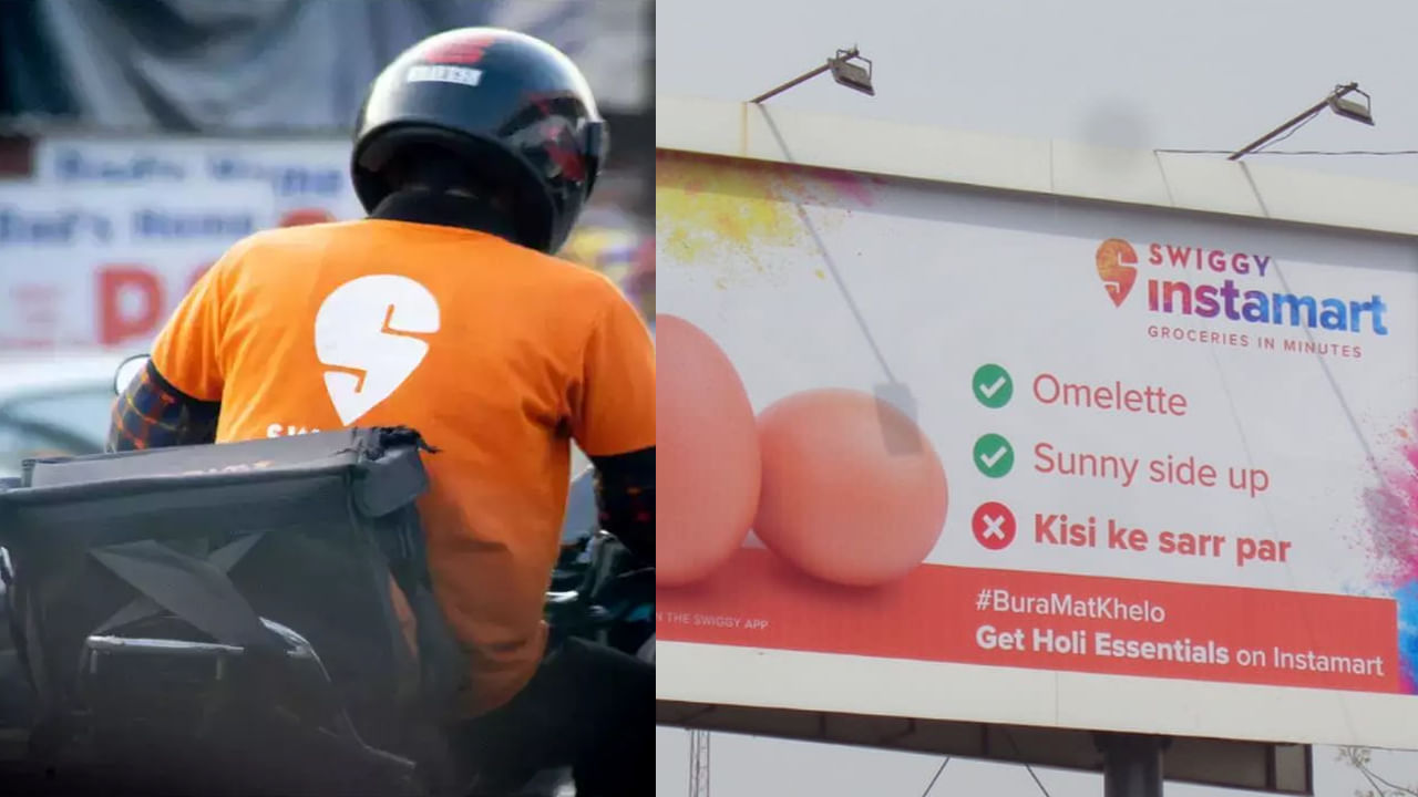 Swiggy Controversy: నెట్టింట ‘హిందూ ఫోబిక్ స్విగ్గీ’ యాష్‌టాగ్ ట్రెండ్.. డెలివరీ సంస్థపై నెటిజన్ల ఆగ్రహం.. కారణం ఏమిటంటే..?