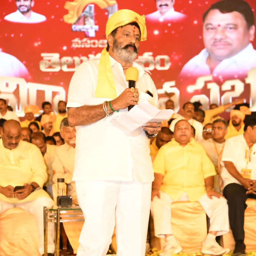 టీడీపీ 41 వసంతాలు పూర్తిచేసుకున్న సందర్భంగా హైదరాబాద్‌లోని నాంపల్లి ఎగ్జిబిషన్ గ్రౌండ్స్‌లో తలపెట్టిన సభను తెలంగాణ టీడీపీ ప్రతిష్టాత్మకంగా తీసుకుంది. భారీ ఏర్పాట్లు చేశారు. ఈ సభలో టీడీపీ అధినేత చంద్రబాబు నాయుడుతో పాటు ఇరు రాష్ట్రాల్లోని పార్టీ ముఖ్యనేతలు పాల్గోన్నారు. ఆవిర్భావ సభలో బాలయ్య సందడి.