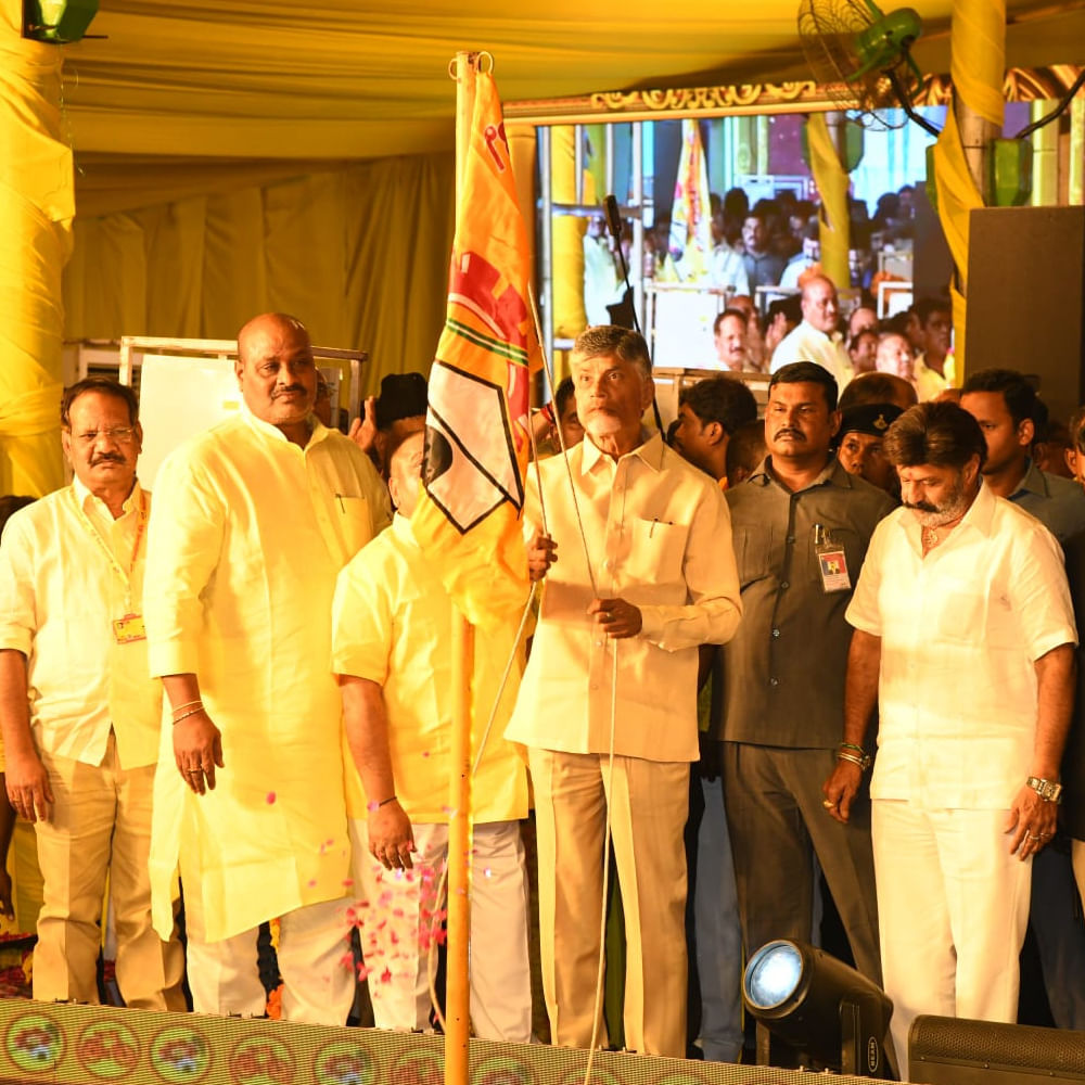 టీడీపీ 41 వసంతాలు పూర్తిచేసుకున్న సందర్భంగా హైదరాబాద్‌లోని నాంపల్లి ఎగ్జిబిషన్ గ్రౌండ్స్‌లో తలపెట్టిన సభను తెలంగాణ టీడీపీ ప్రతిష్టాత్మకంగా తీసుకుంది. భారీ ఏర్పాట్లు చేశారు. ఈ సభలో టీడీపీ అధినేత చంద్రబాబు నాయుడుతో పాటు ఇరు రాష్ట్రాల్లోని పార్టీ ముఖ్యనేతలు పాల్గోన్నారు. ఆవిర్భావ సభలో బాలయ్య సందడి.