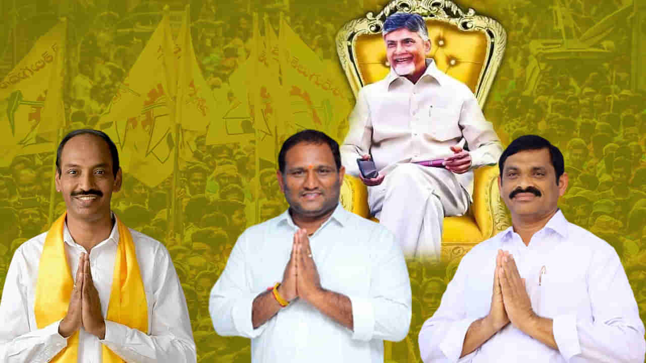 Andhra Pradesh: ప్రజా విజయం.. రాష్ట్రానికి శుభసూచకం.. ఎమ్మెల్సీ ఎన్నికల ఫలితాలపై టీడీపీ చీఫ్ చంద్రబాబు..