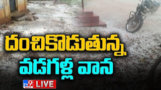 Teachers MLC Election: టీచర్స్ ఎమ్మెల్సీ ఎన్నికలో బీజేపీ అభ్యర్థి ముందంజ.. భారీగా చెల్లని ఓట్లు..