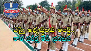 TSPSC Revised Exam Dates: ఆ పరీక్షల తేదీల్లో మార్పులేదు.. మిగతా పరీక్షల రీషెడ్యూల్‌పై టీఎస్‌పీఎస్సీ కసరత్తులు