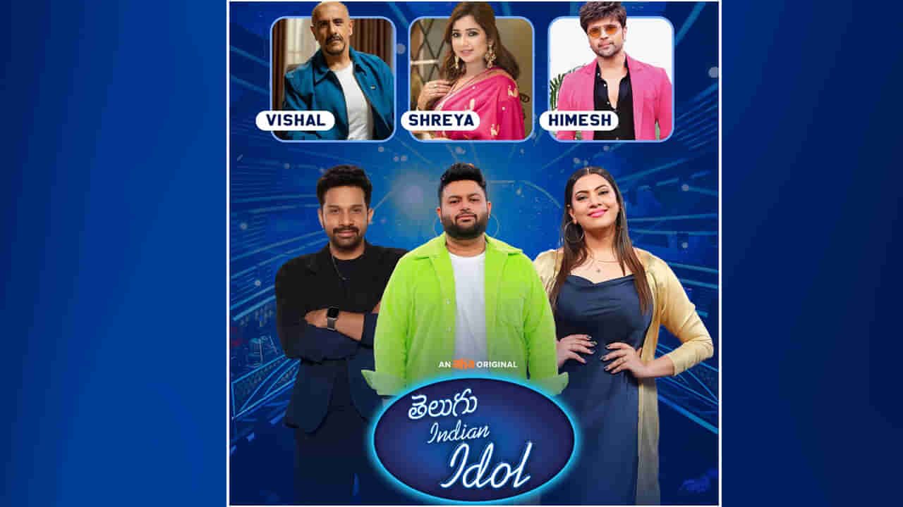 Aha-Indian Idol Telugu: తెలుగు ఇండియన్ ఐడల్ సింగర్స్ పై బాలీవుడ్ మ్యూజిక్ ఐకాన్స్ ప్రశంసలు.. ఆమె గాత్రానికి శ్రేయా ఘోషల్ ఫిదా..