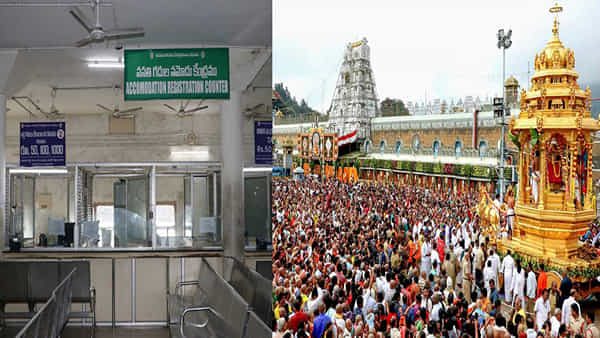 Tirumala: శ్రీవారి భక్తులకు అలెర్ట్.. ఇక ముందు తిరుమలలో గదులు, లడ్డూలు ఇలాగే ఇస్తారు..