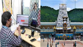 Tirumala: శ్రీవారి భక్తులకు గుడ్‌న్యూస్‌.. నడిచొచ్చేవారికి కూడా దివ్య దర్శనం టోకెన్లు.. ఎప్పటినుంచంటే?