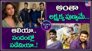 Ranbir Kapoor: సెలబ్రిటీ లైఫ్ ఈజీ కాదంటున్న రణబీర్.. ఏమైయింది అంటే..? వీడియో